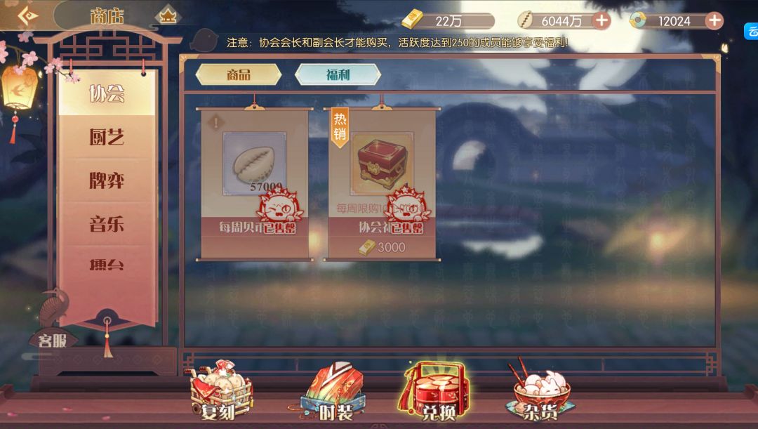 协会招活跃的宝子啦,编号2347 2