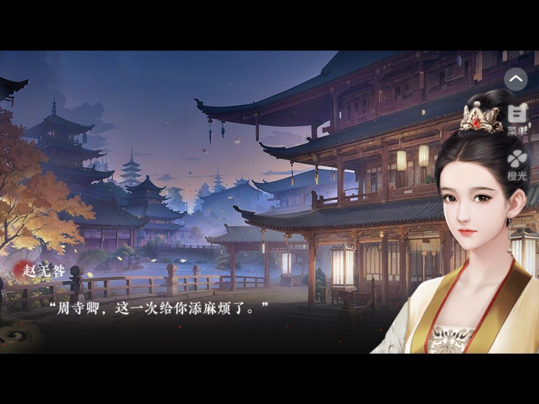 冰水浮生录 1