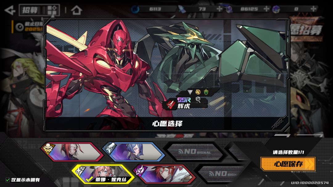 自选池或许有bug?! 1