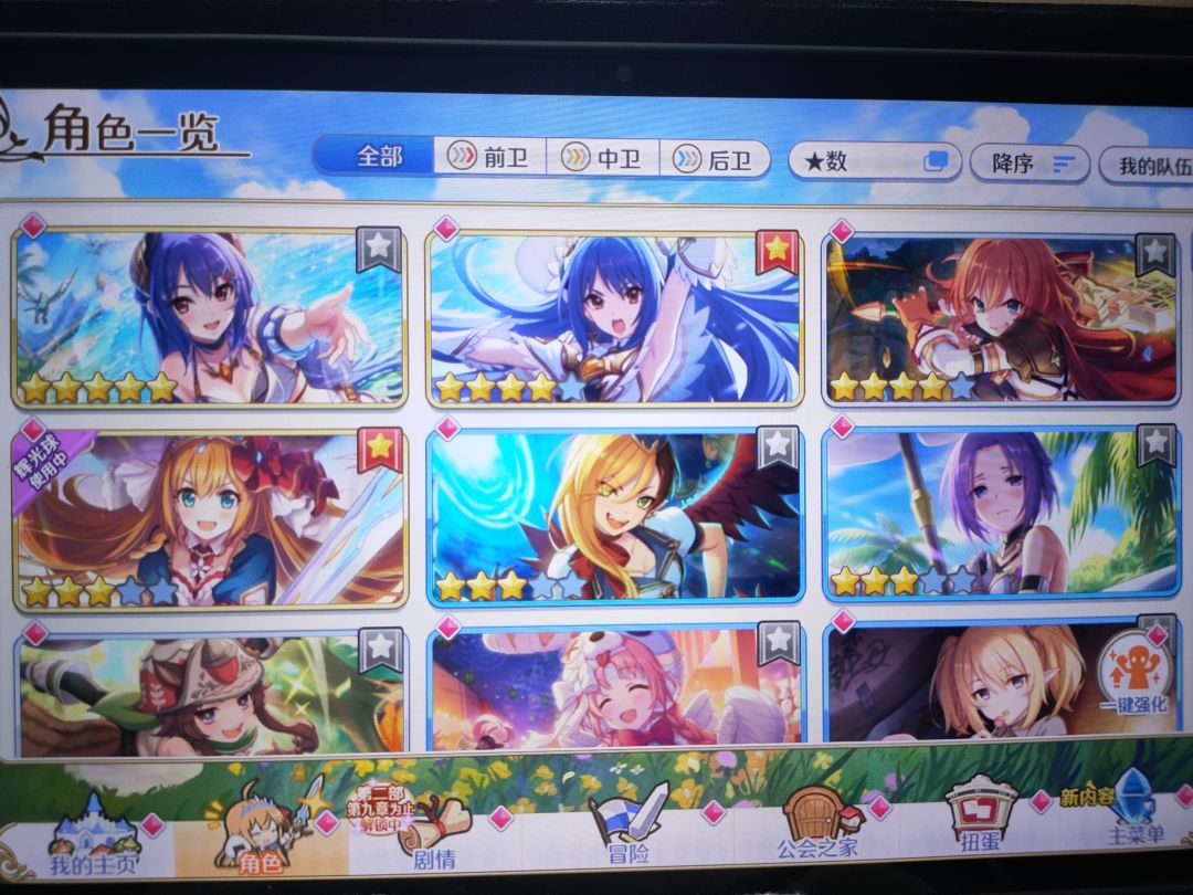 哪些能用啊 2