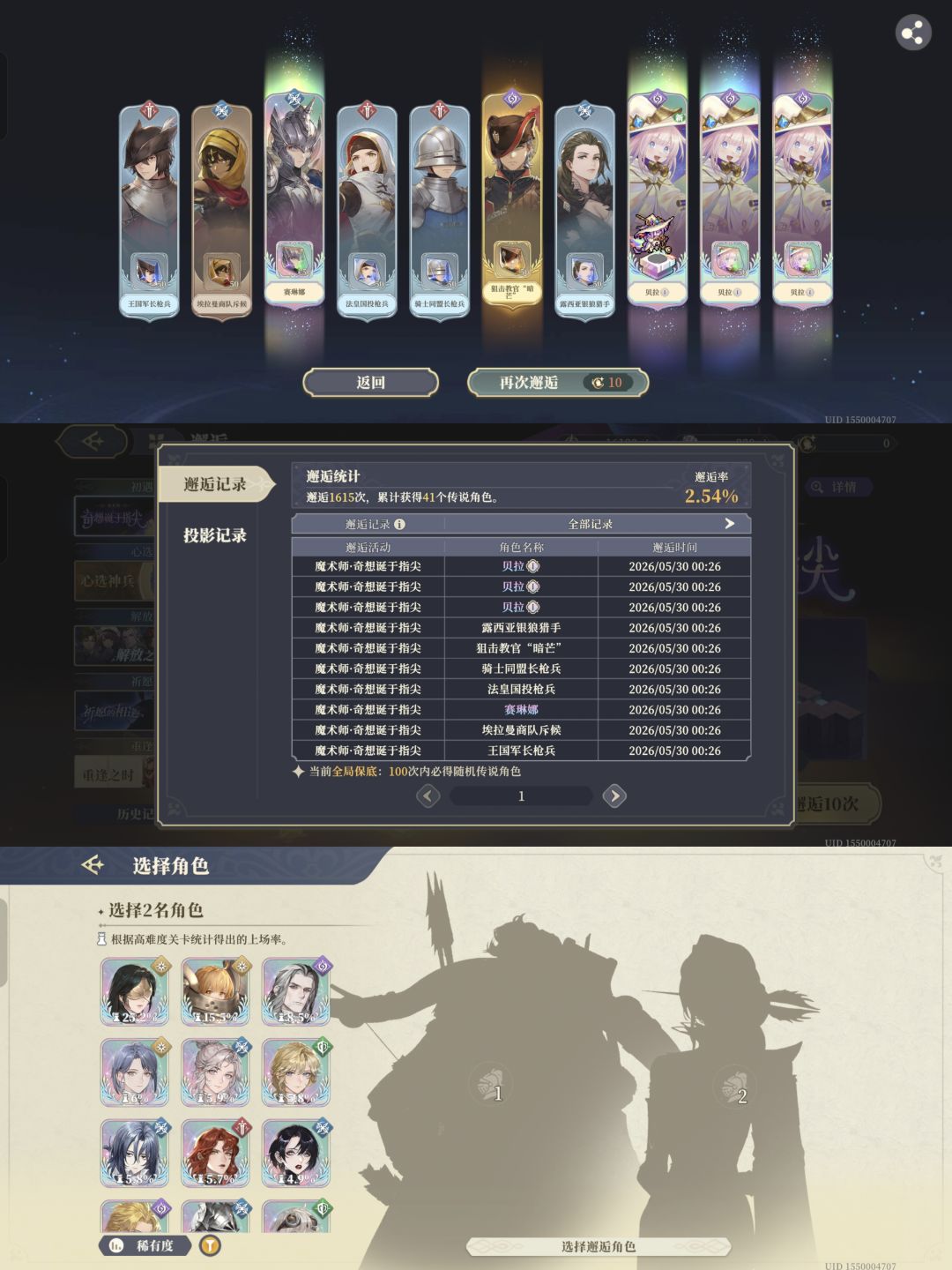 是福还是祸! ! ! 2