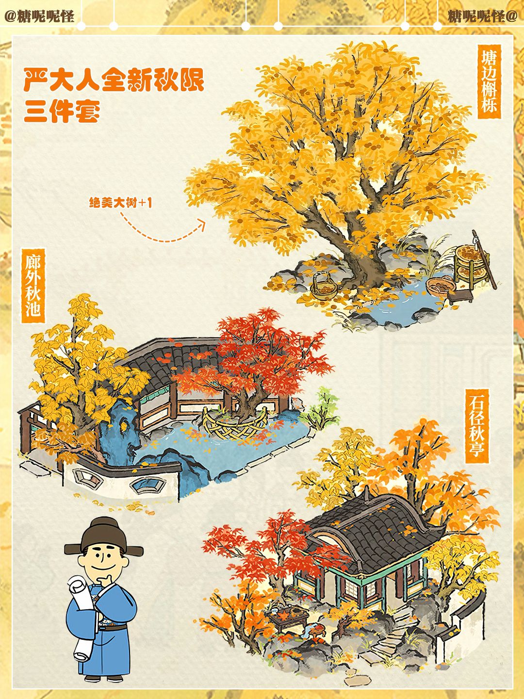 秋收警告⚠️掰玉米🌽挖藕🪷领鸡蛋 2
