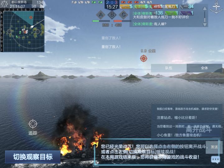不是很好评价截图
