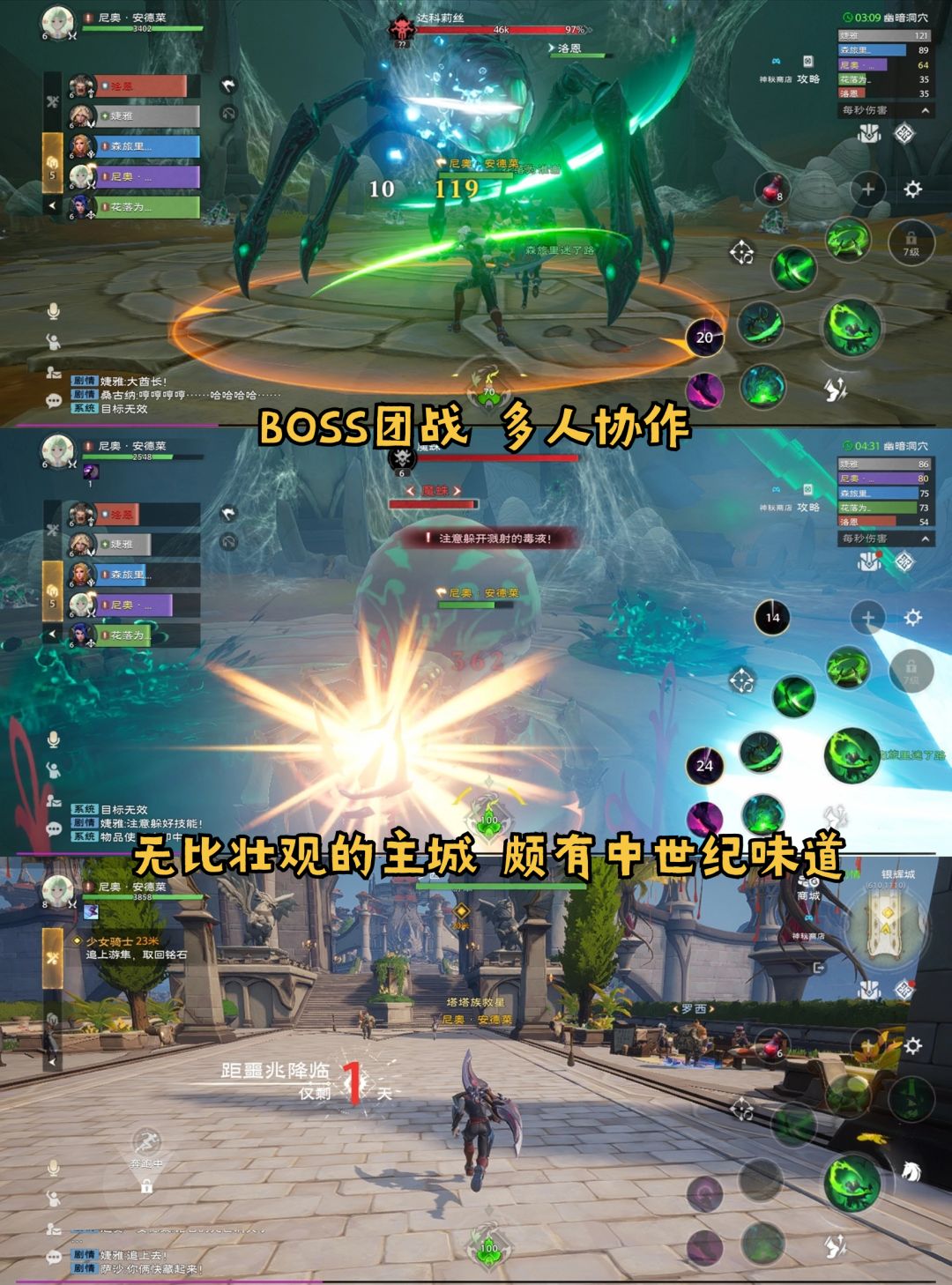 可硬核可休闲的MMO！《塔瑞斯世界》初体验 4