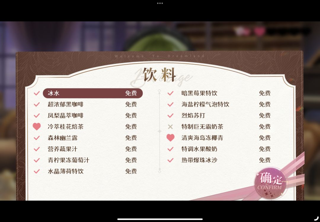 欢迎来到梦乐园 沙菲 夏夜灯光 夜莺完美 2