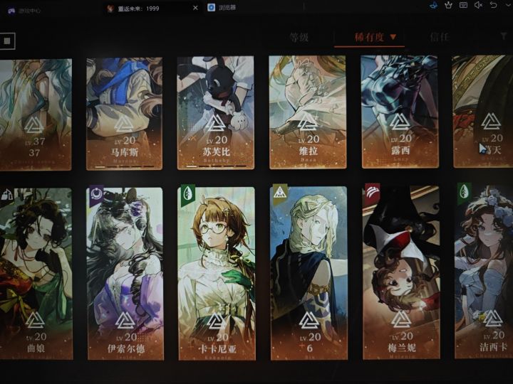 回坑求助喵截图