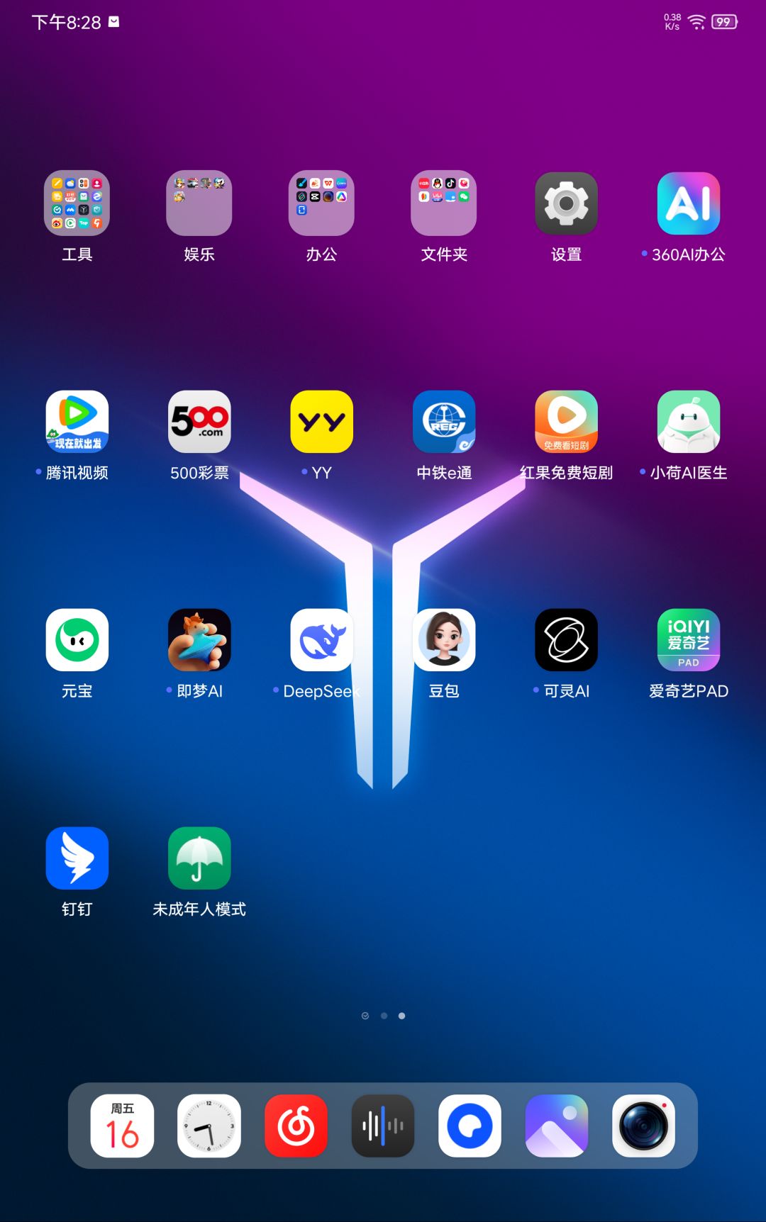 游戏是好游戏,运维就是一坨! 3