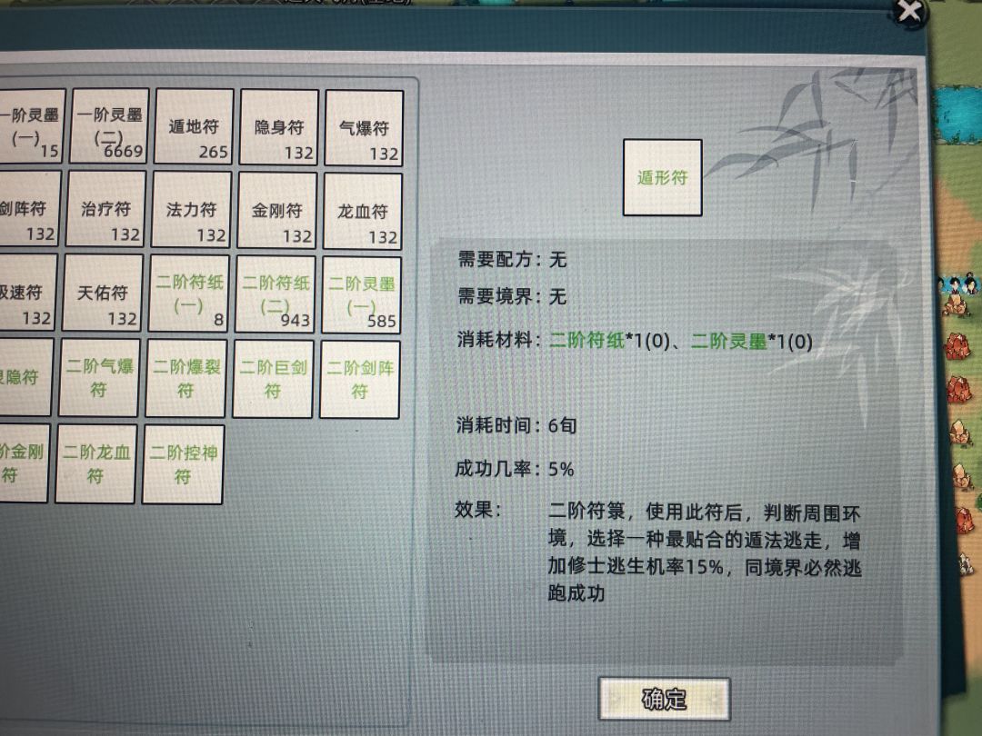这这么搞啊 3