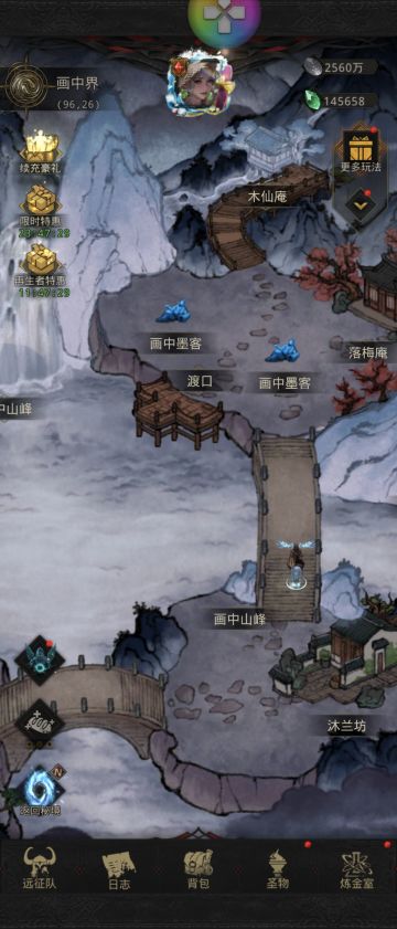 画中界12天拿sp简易攻略（有效期到8月17）