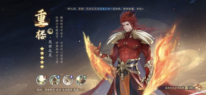 本周幸运招募汇报！截图