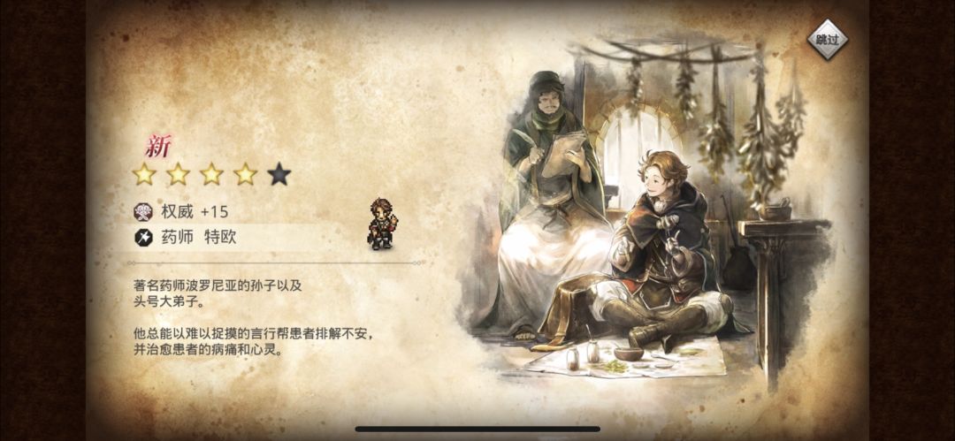求助这俩商人用哪个合适 2