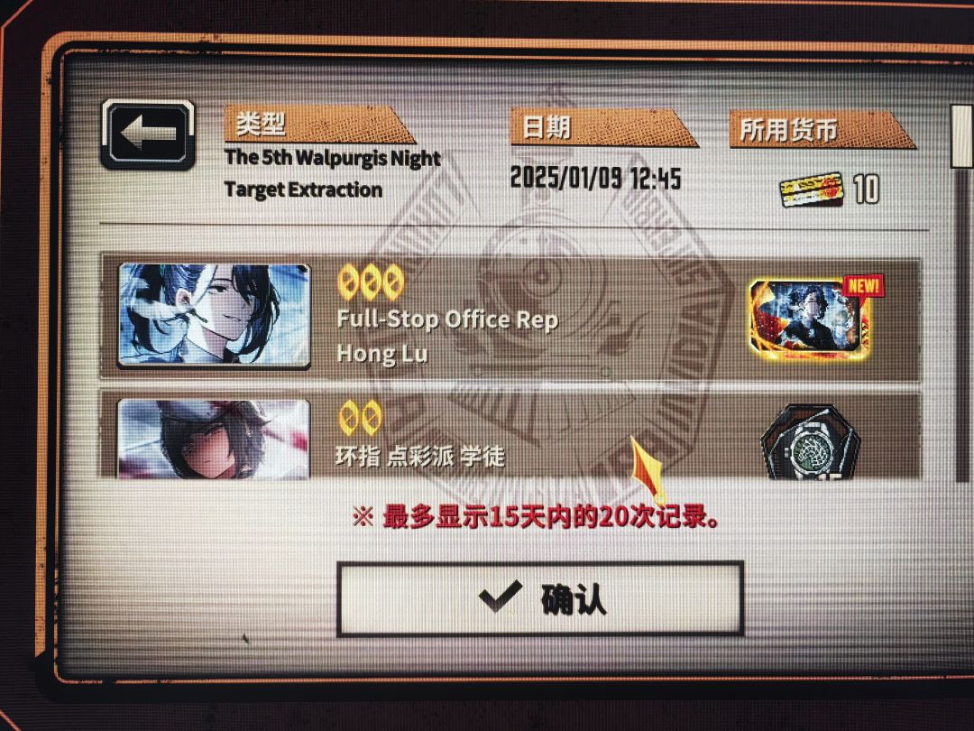 爽了 2
