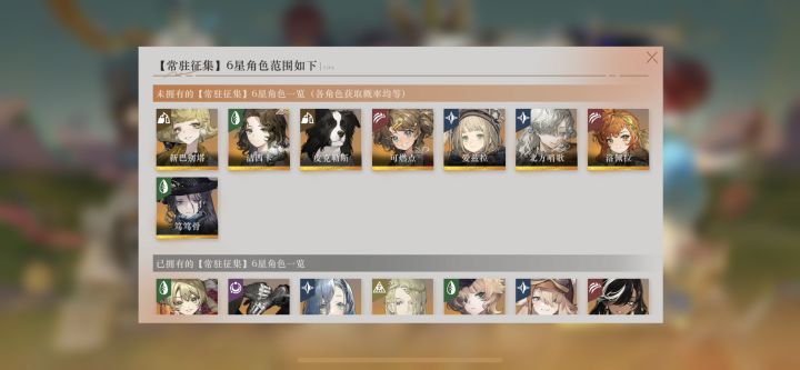 猜猜截图
