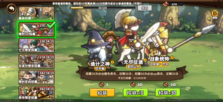这池子值得抽嘛截图