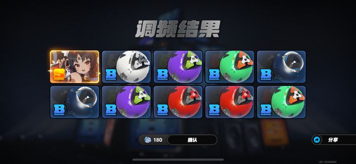 吃瓜[表情_吃瓜]吃瓜[表情_吃瓜]其实我感觉做成3d回合卡牌 也是可以截图