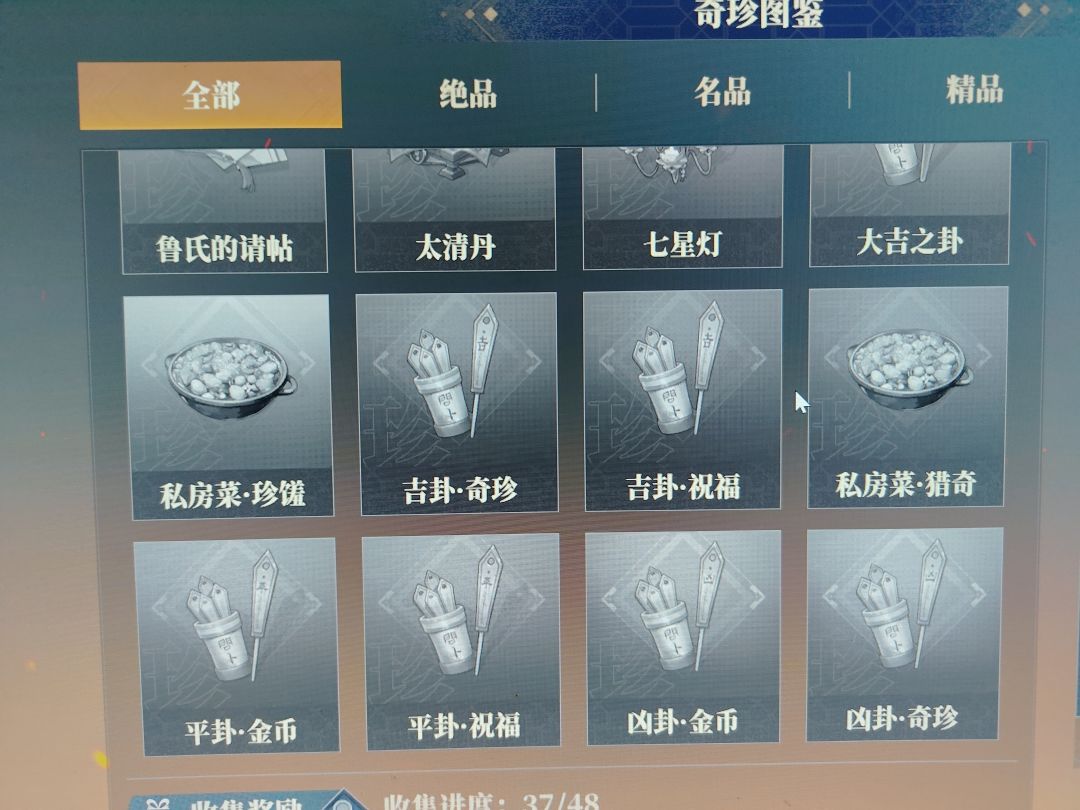 這麼多個 分流 / 服..... 2