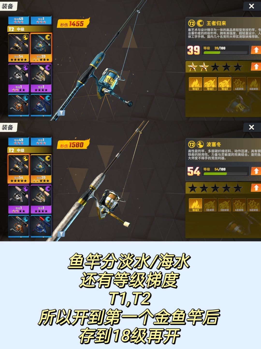 新手攻略(含最新礼包码) 3