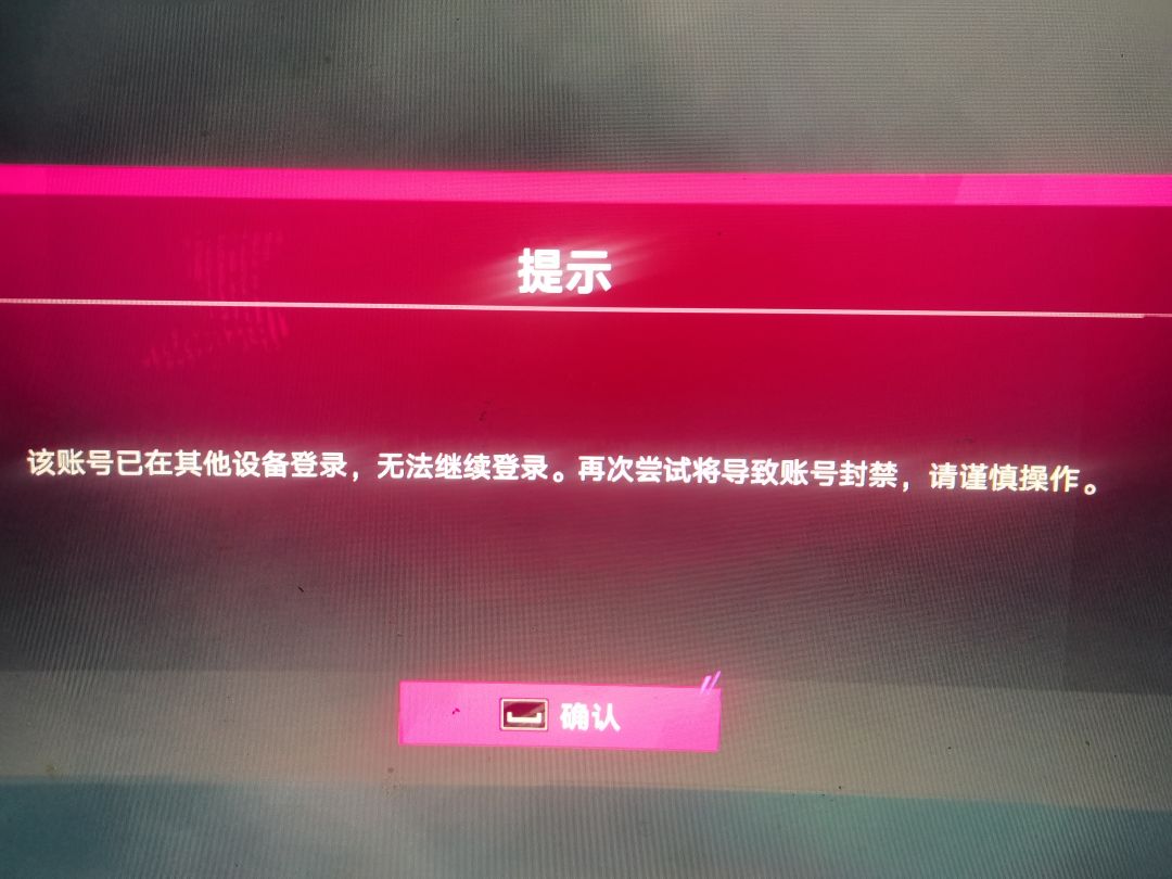 换个地就不能玩了?,, 1