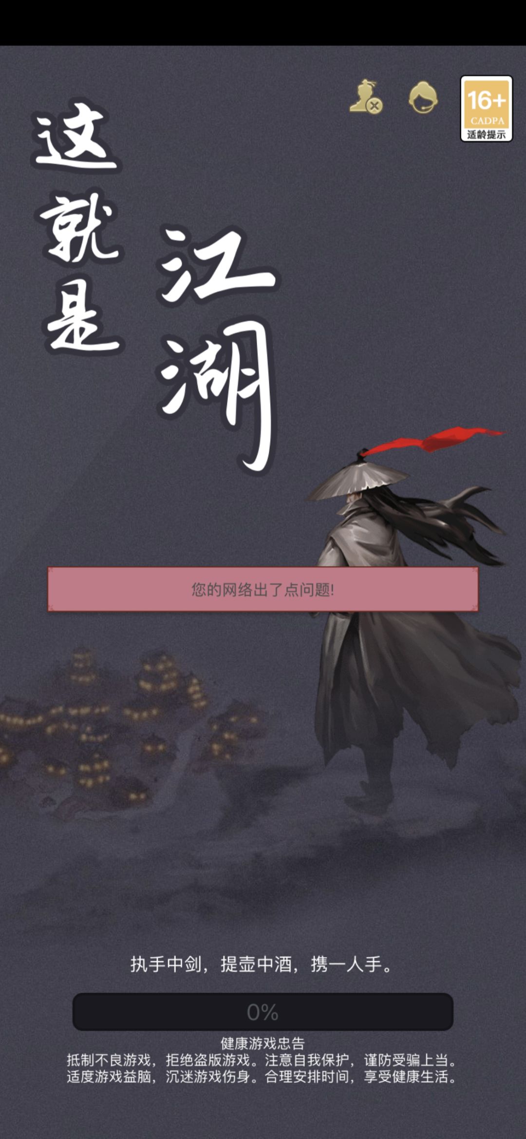还有多少人在坚持? 1