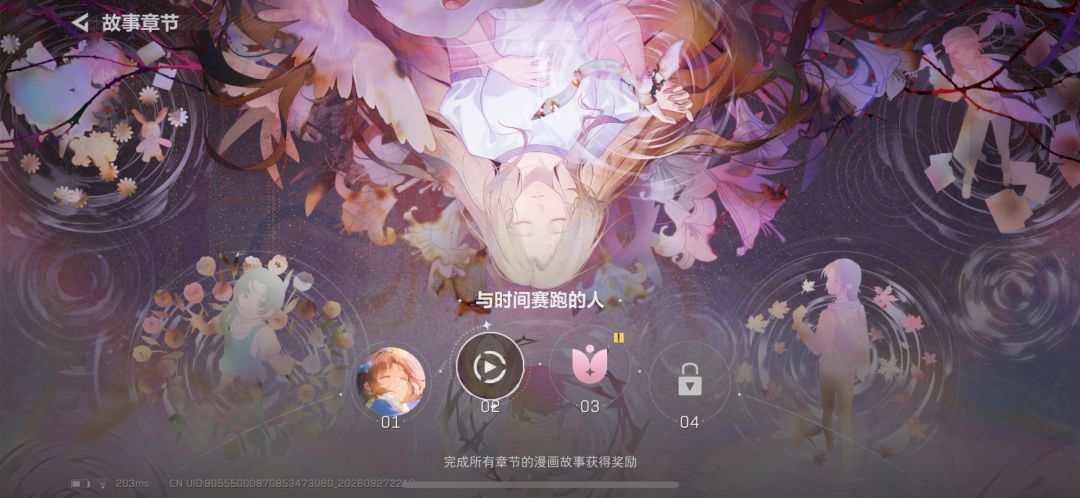 破茧成蝶什么**活动啊 1