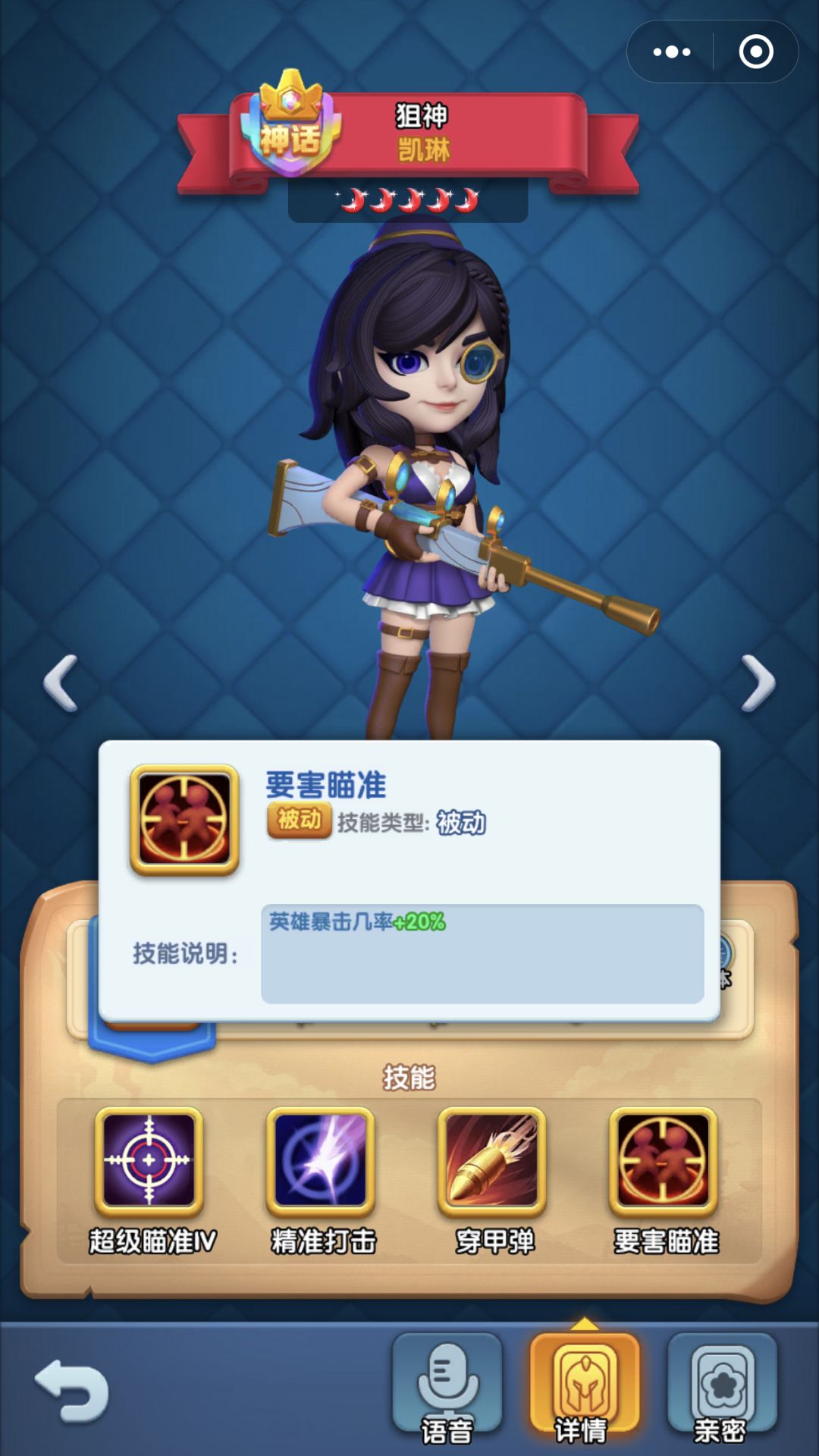 这几个是工具人吗? 3