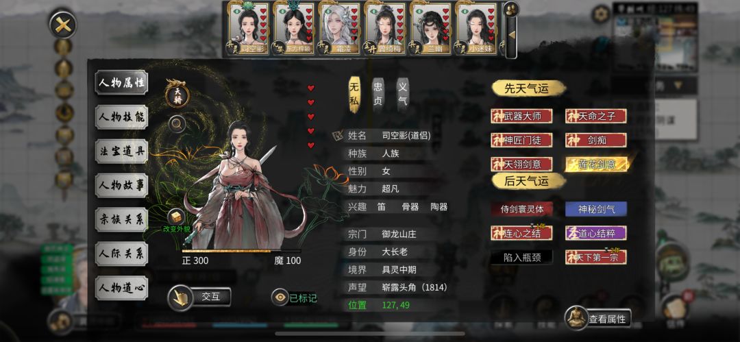 金光闪闪 4