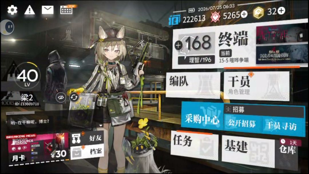 孩子们,我能蒸吗? 1
