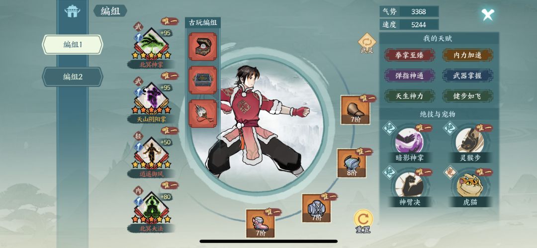 动态图片 2