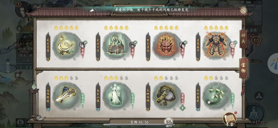 打桩稳定保五争三!资源号出 1