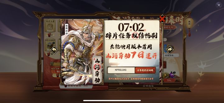 故人归 回归码 NPRGLUAS截图