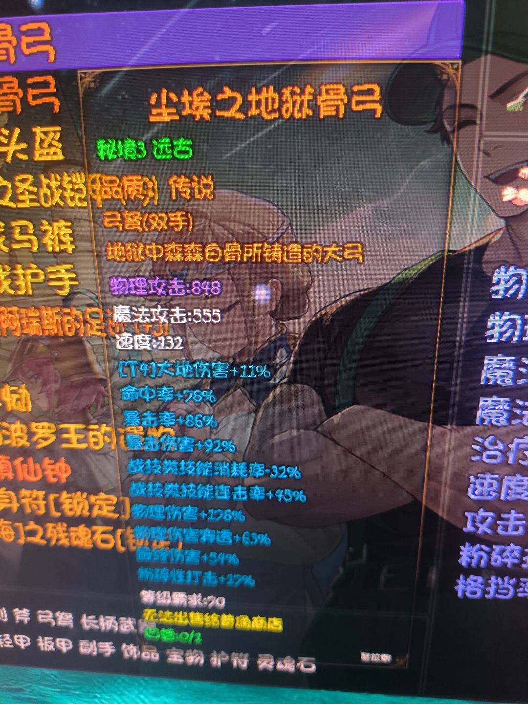 1%爆率都出了,这才第三只好像 1