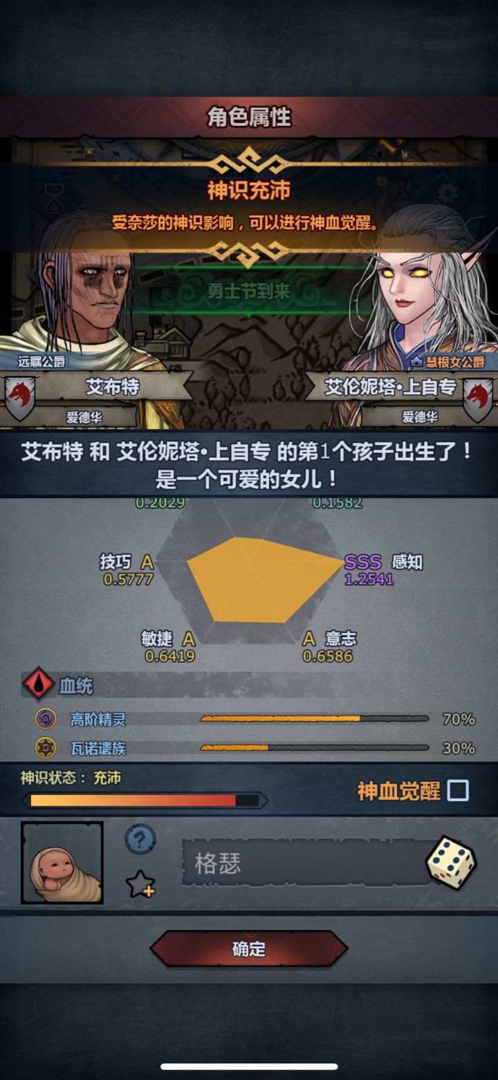 怎么说?要不要截图