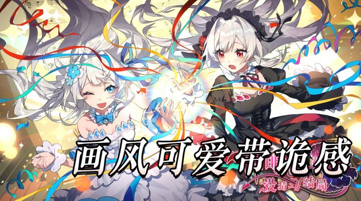 海量原创汤面 加玩家工坊,画风可爱,悬疑笑点平衡截图