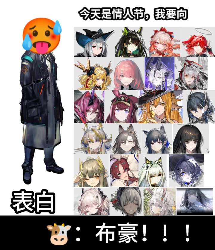 全都是我老婆🤓截图