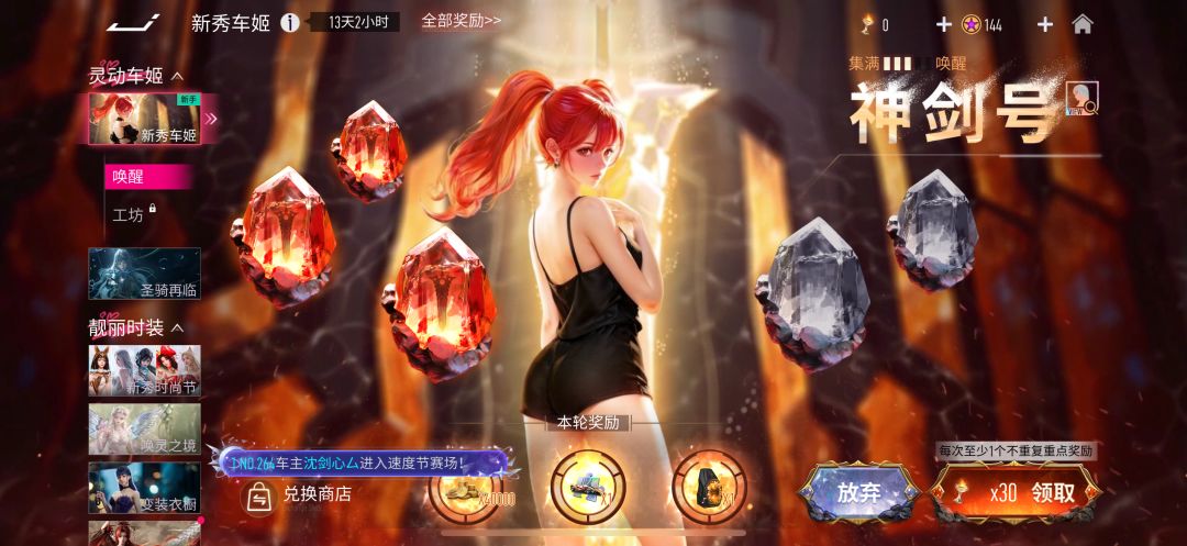 入坑第一天 1