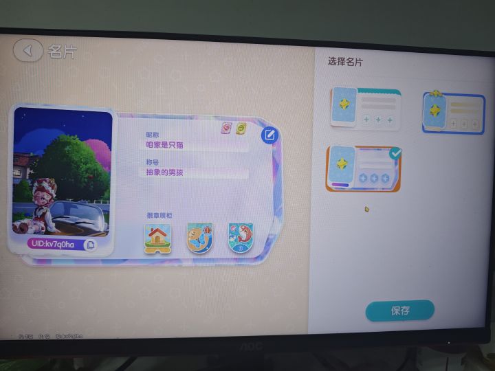 四百抽，氪了差不多一千多 清空建筑奖池截图