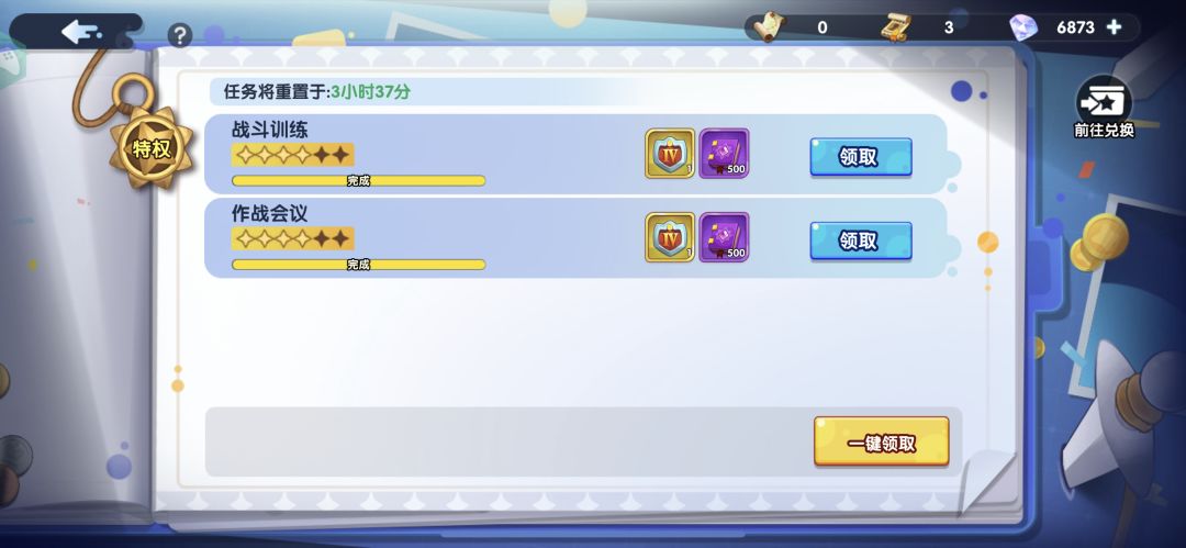 +1 1