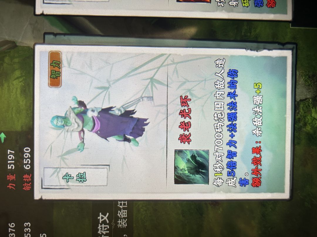 新手如何快速过关升级 2