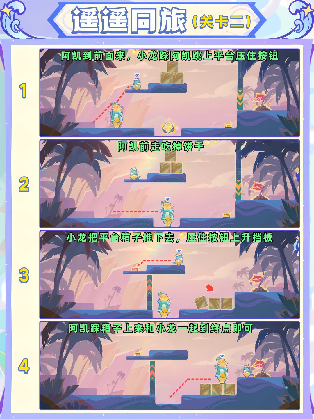 【V5.8】大活动抄作业!白嫖绝版武器和皮肤 3