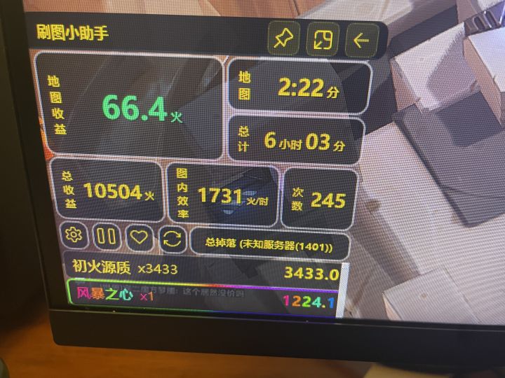 你们现在一小时多少?截图