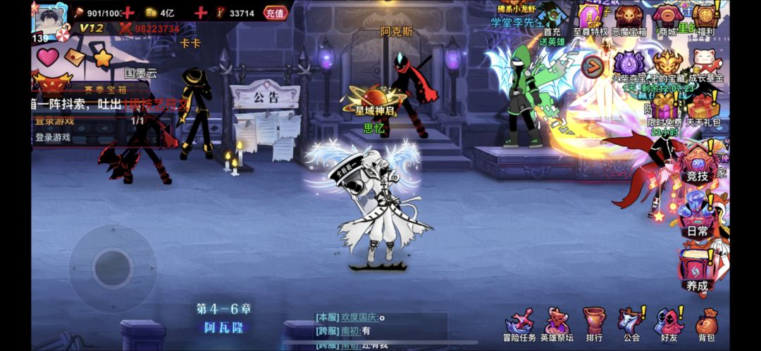 时间之弧 1