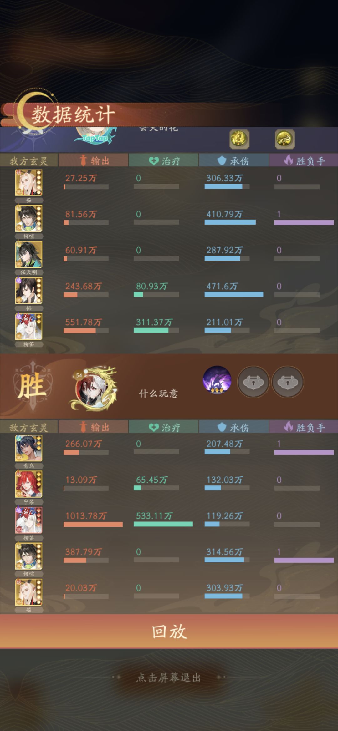 输出怎么计算的 2