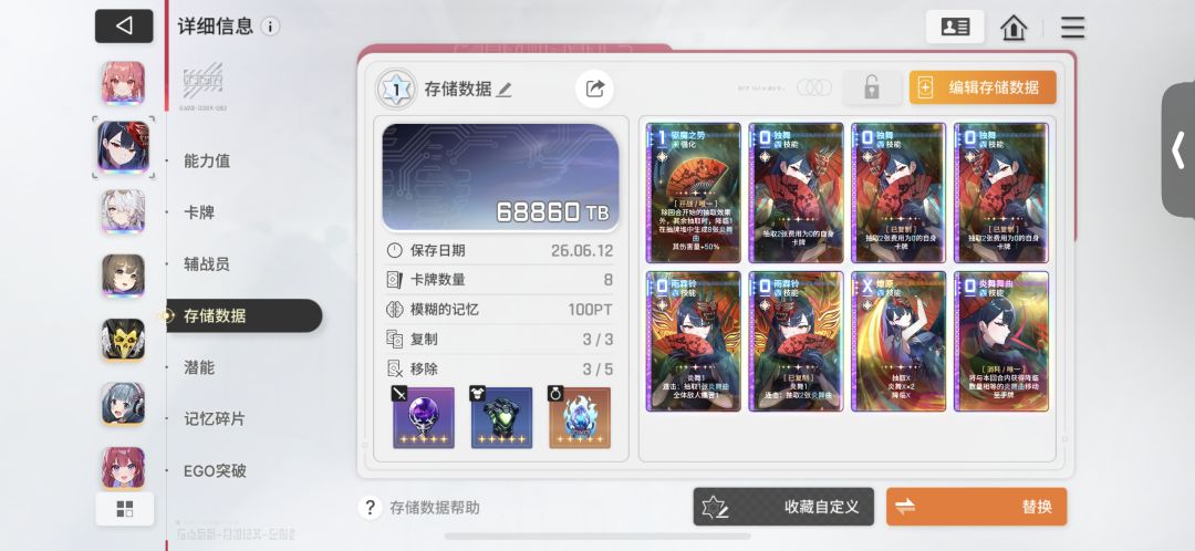 0+1绯 2