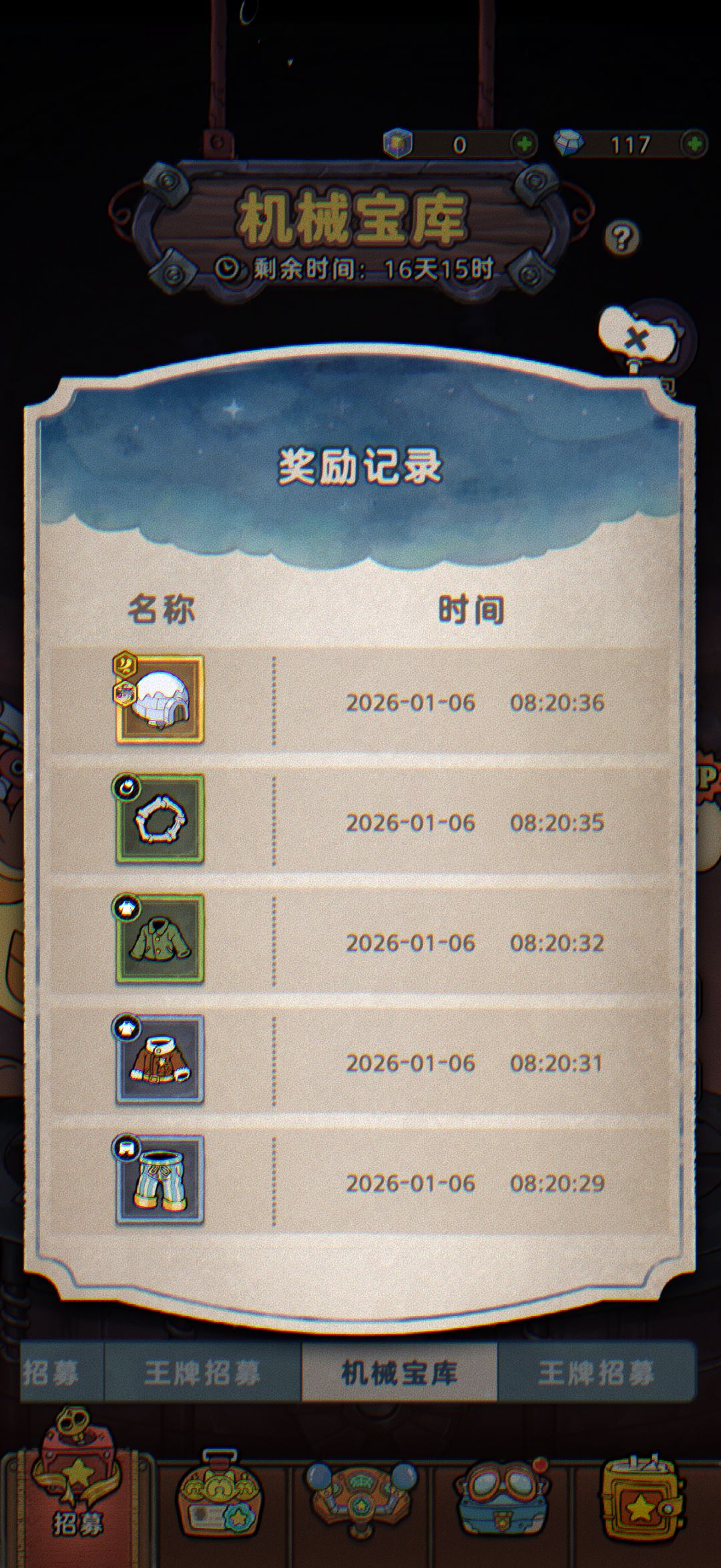 33抽3金 2
