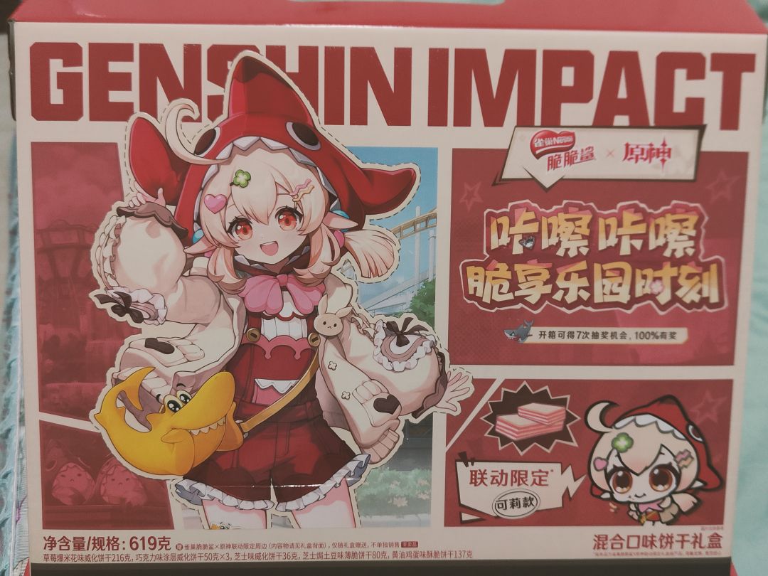 这次联动诚意确实拉满了,太好看了 1
