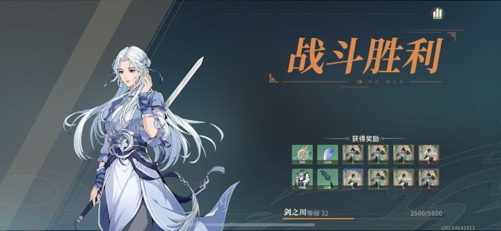 抽卡基本大保底，心法材料几百体力难出一蓝截图