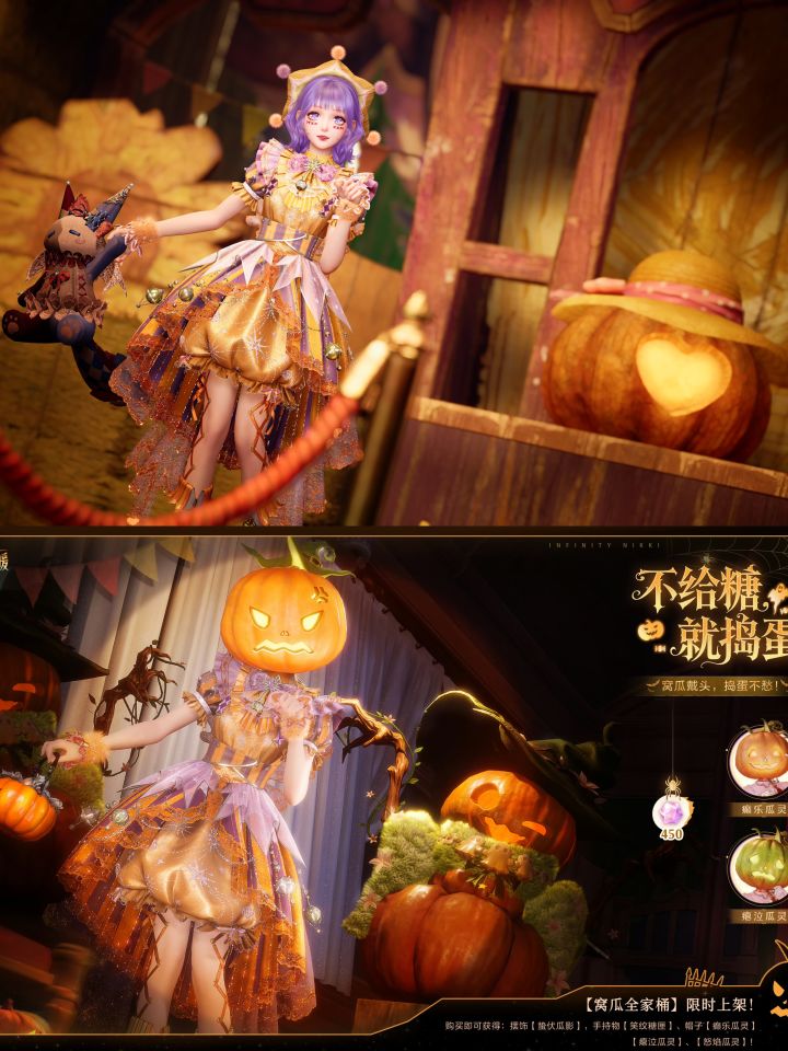 【无限暖暖】官图仿搭截图
