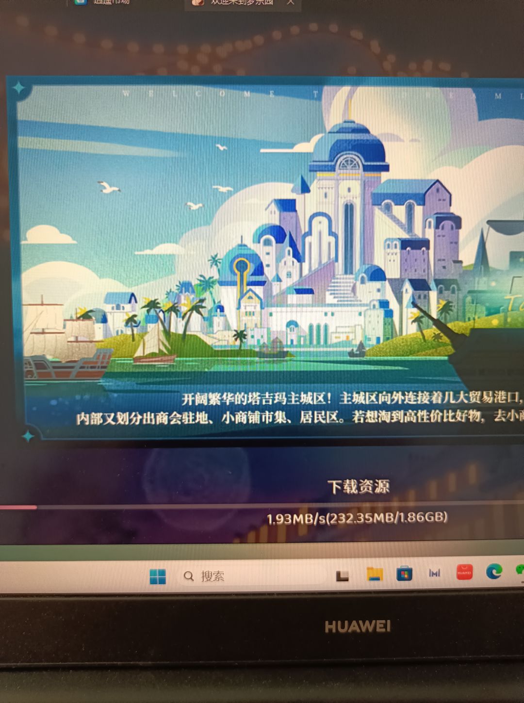 mly有PC版吗 1