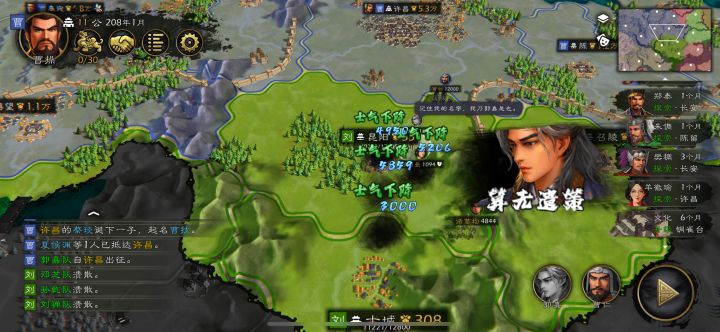 郭嘉现在是真好用。性价比好高。截图