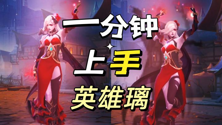 决胜巅峰:换血永不亏,团战先手开团者截图